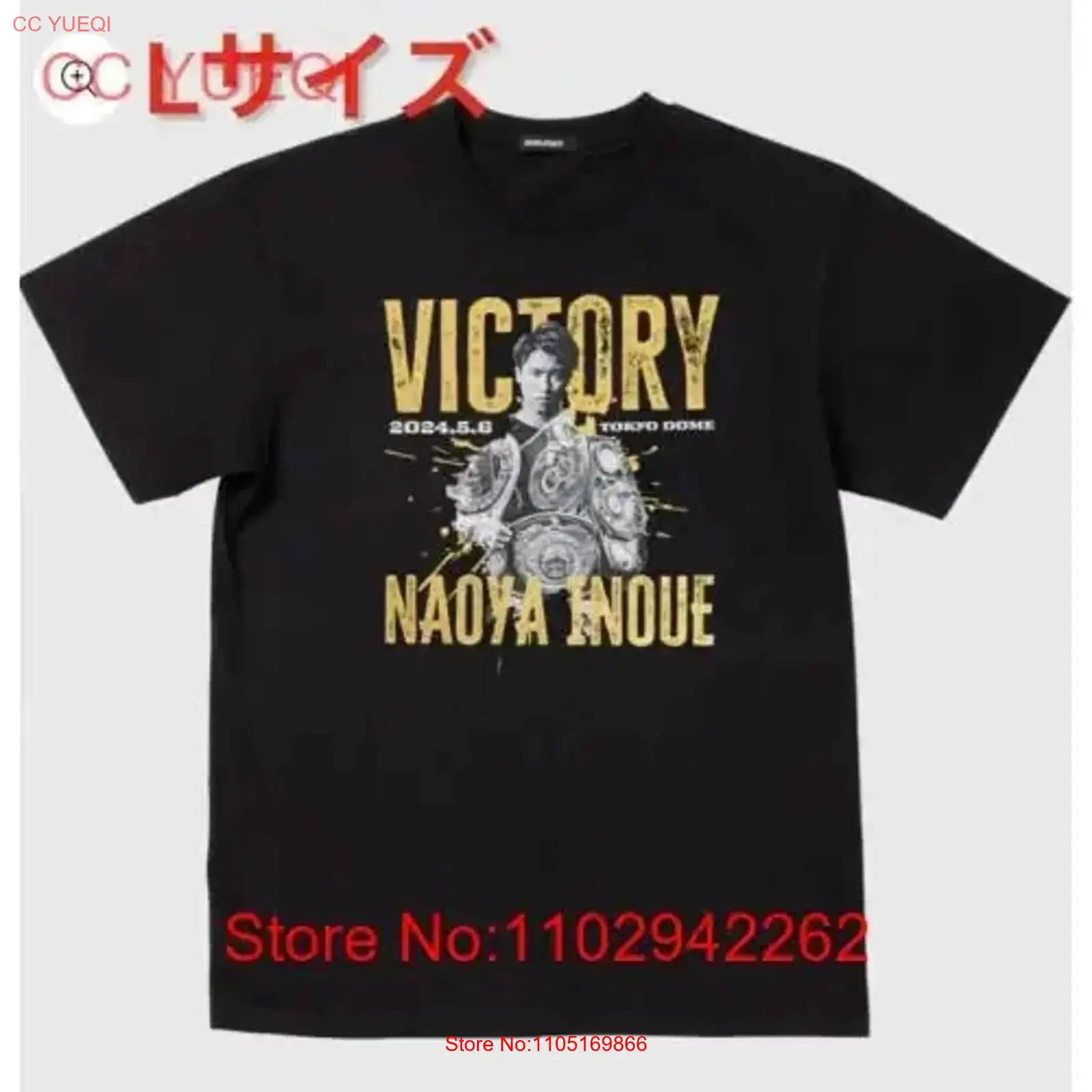 Streetwear Brand - เสื้อยืดวินเทจลาย Naoya Inoue ปะทะ Luis Nery