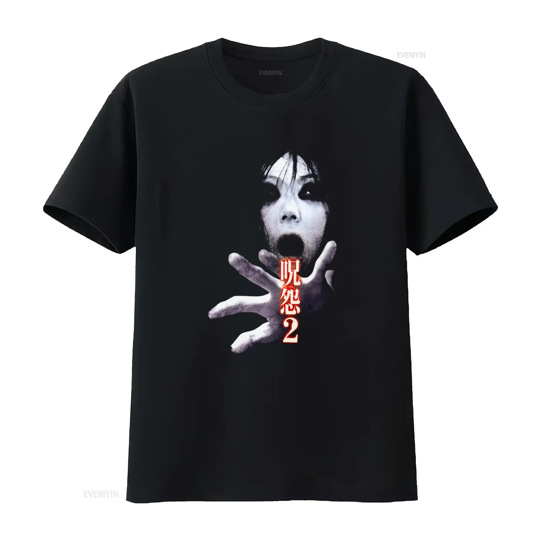 Streetwear Brand - เสื้อยืดภาพยนตร์สยองขวัญญี่ปุ่น Ju On the Grudge 2
