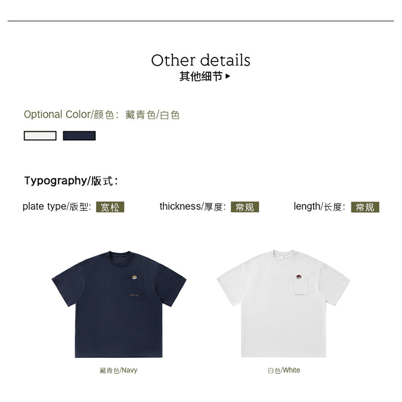 TFETTERS แบรนด์ญี่ปุ่นวินเทจเส - Streetwear Brand Japan บทวิจารณ์และราคา