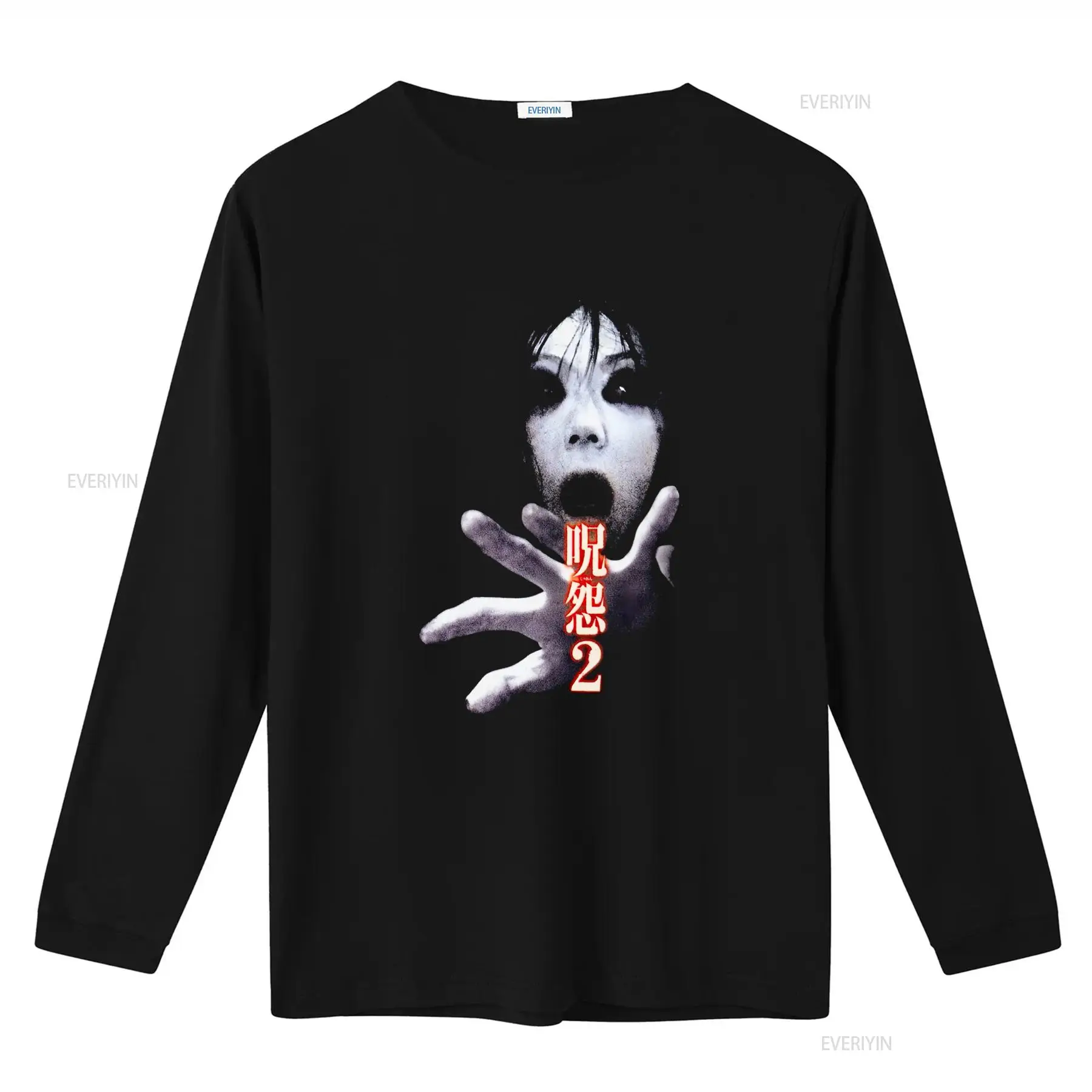 เสื้อยืดภาพยนตร์สยองขวัญญี่ปุ่ - Streetwear Brand บทวิจารณ์และราคา