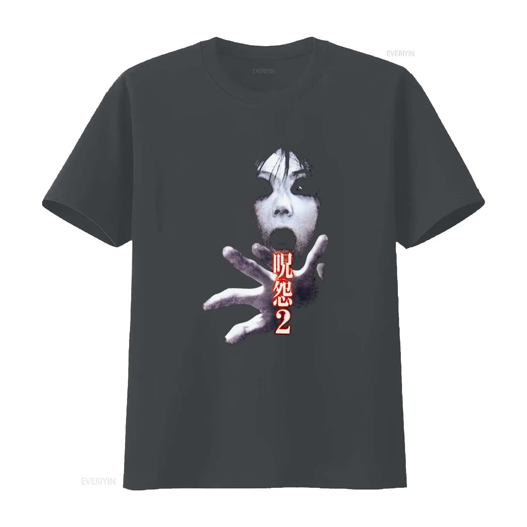เสื้อยืดภาพยนตร์สยองขวัญญี่ปุ่ - Streetwear Brand บทวิจารณ์และราคา