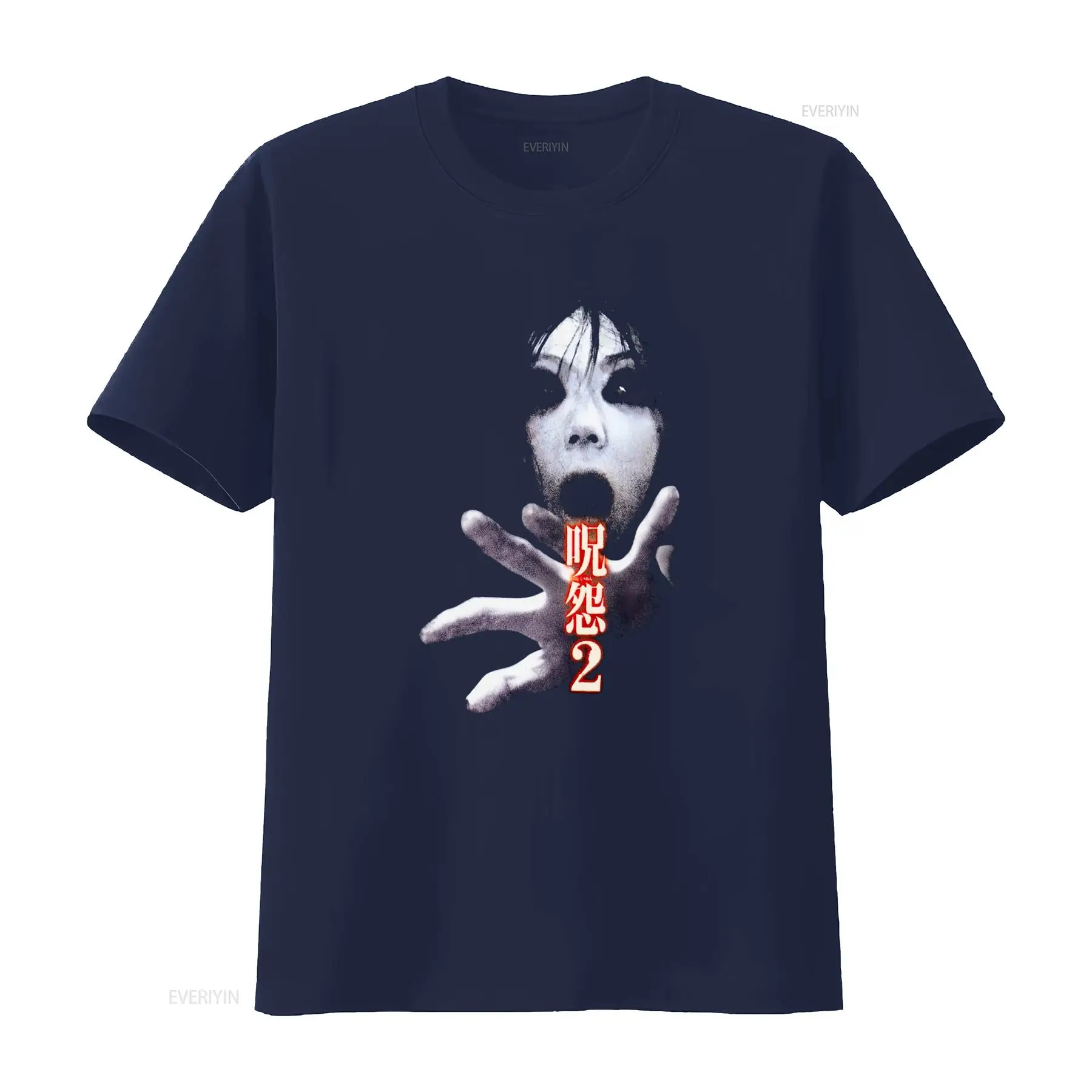 เสื้อยืดภาพยนตร์สยองขวัญญี่ปุ่ - Streetwear Brand บทวิจารณ์และราคา